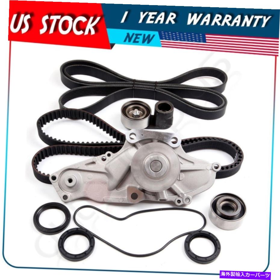 Water Pump 05-14のタイミングベルトウォーターポンプキットホンダオデッセイアキュラ3.0L 3.2L 3.5L V6 Timing Belt Water Pump Kit For 05-14 Honda Odyssey Acura 3.0L 3.2L 3.5L V6【並行輸入品】