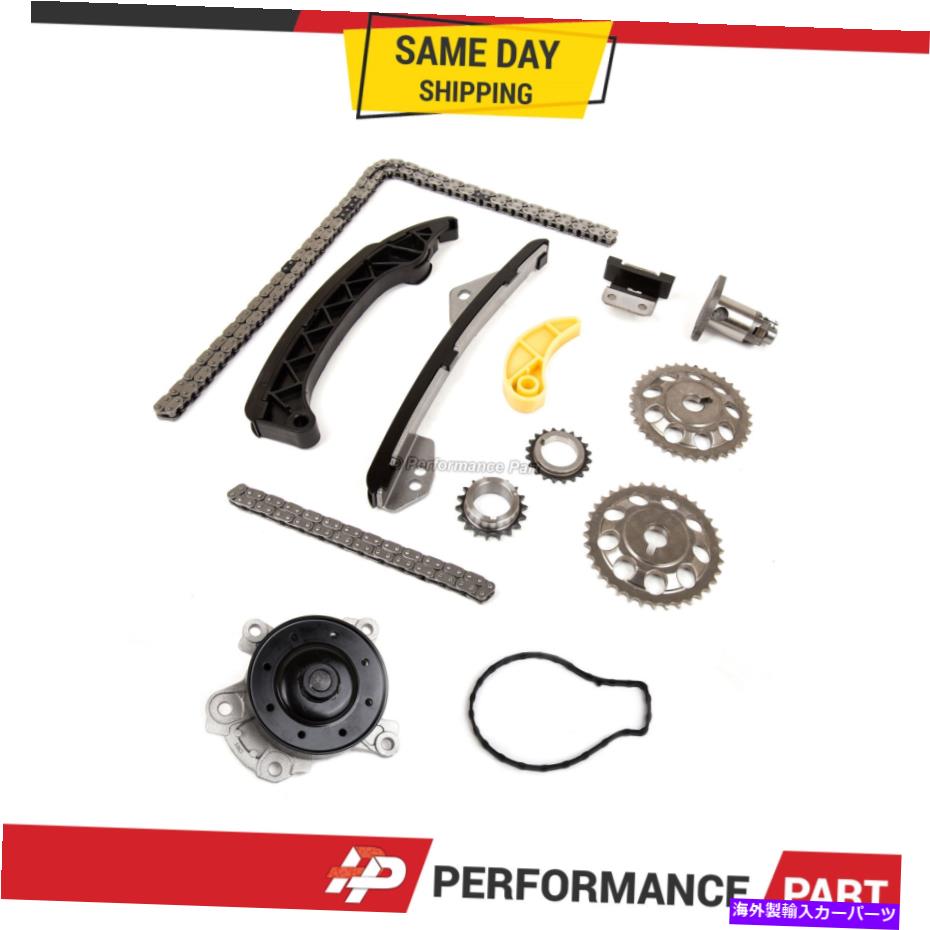 Water Pump 08-15のタイミングチェーンキットウォーターポンプトヨタカローラサイオンポンティアック1.8L 2ZRFE Timing Chain Kit Water Pump for 08-15 Toyota Corolla Scion Pontiac 1.8L 2ZRFE【並行輸入品】