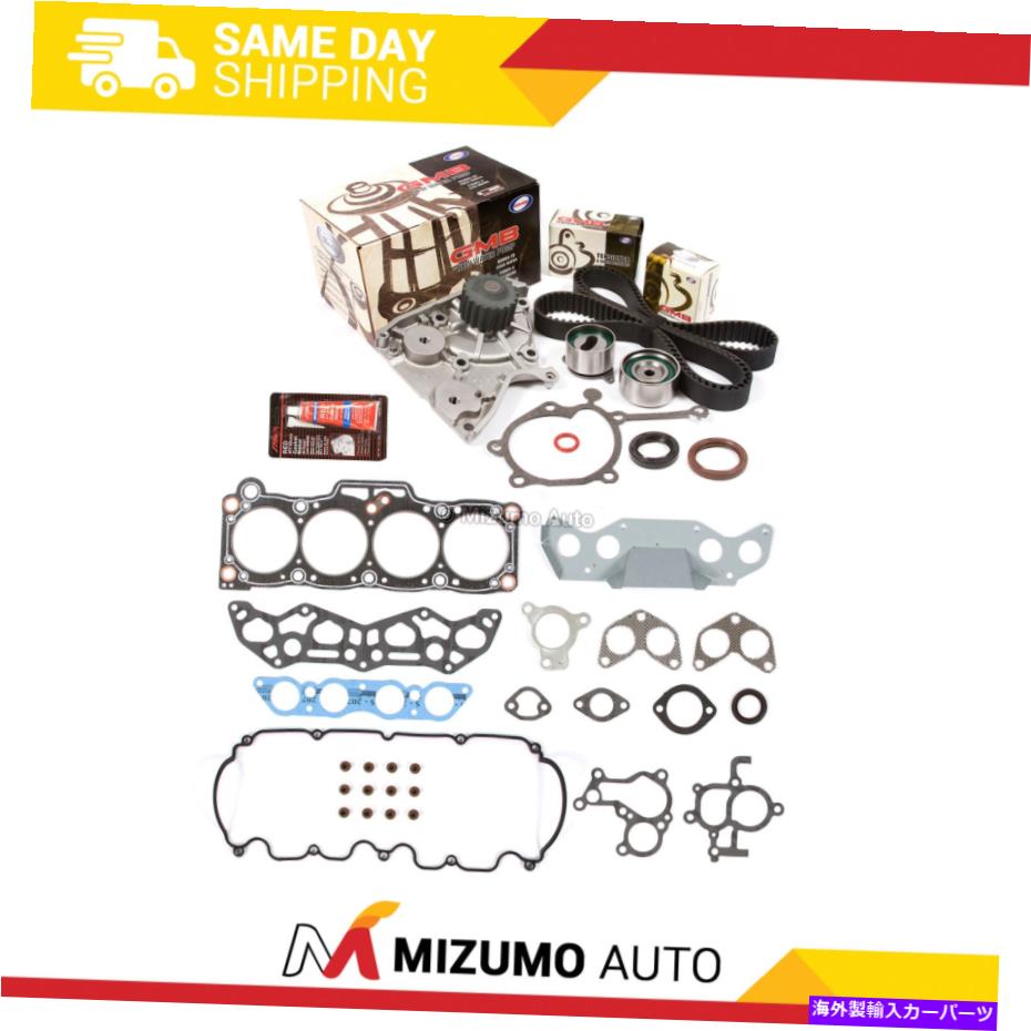 Water Pump ヘッドガスケットセットタイミングベルトキットウォーターポンプフィット88-92フォードプローブマツダターボF2-T Head Gasket Set Timing Belt Kit Water Pump Fit 88-92 Ford Probe Mazda Turbo F2-T【並行輸入品】