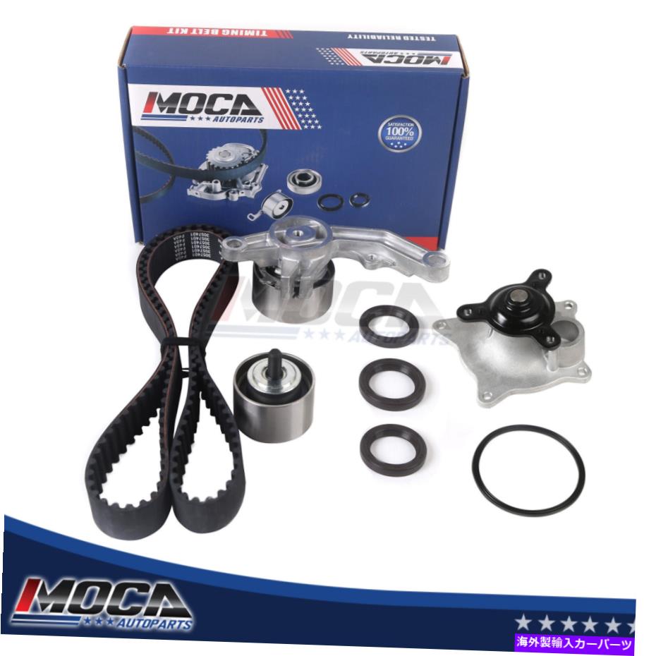 Water Pump タイミングベルトキットウォーターポンプセット2003-2007ダッジキャラバン2.4L L4に適しています Timing Belt Kit Water Pump Set Fit for 2003-2007 Dodge Caravan 2.4L L4【並行輸入品】