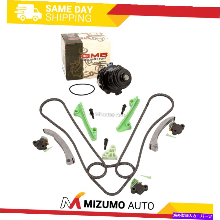 Water Pump タイミングチェーンキットウォーターポンプフィットキャデラックデビルセビルオールドスモービルポンティアック4.6L Timing Chain Kit Water Pump Fit Cadillac Deville Seville Oldsmobile Pontiac 4.6L【並行輸入品】