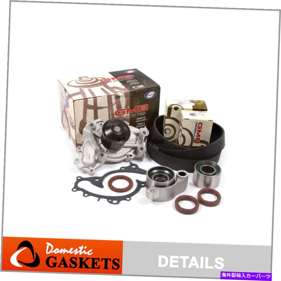 Water Pump タイミングベルトGMBウォーターポンプキットフィット01-10トヨタハイランダーレクサス3.3 1MZFE 3MZFE Timing Belt GMB Water Pump Kit Fit 01-10 Toyota Highlander Lexus 3.3 1MZFE 3MZFE【並行輸入品】