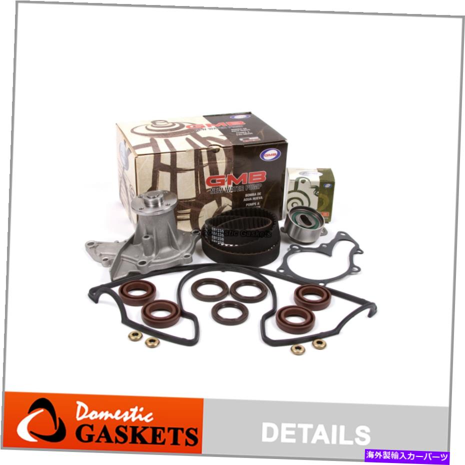 Water Pump タイミングベルトGMBウォーターポンプバルブカバーキットフィット93-97トヨタカローラセリカ7フェー Timing Belt GMB Water Pump Valve Cover Kit Fit 93-97 Toyota Corolla Celica 7AFE【並行輸入品】