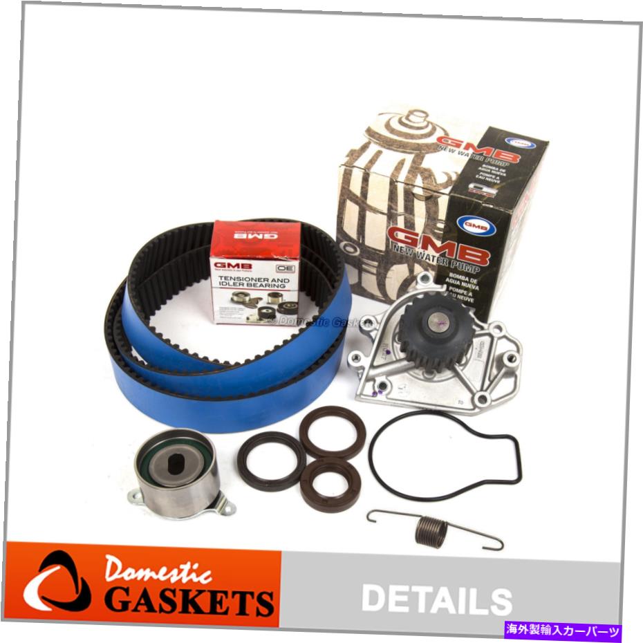 Water Pump 90-95のタイミングベルトキットGMBウォーターポンプGS LS RS 1.8L B18A1 B18B1 Timing Belt Kit GMB Water Pump for 90-95 Acura Integra GS LS RS 1.8L B18A1 B18B1【並行輸入品】