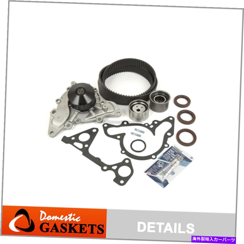 Water Pump フィット95-05クライスラーダッジ三菱2.5L 3.0Lタイミングベルトキットウォーターポンプ6G72 Fit 95-05 Chrysler Dodge Mitsubishi 2.5L 3.0L Timing Belt Kit Water Pump 6G72【並行輸入品】