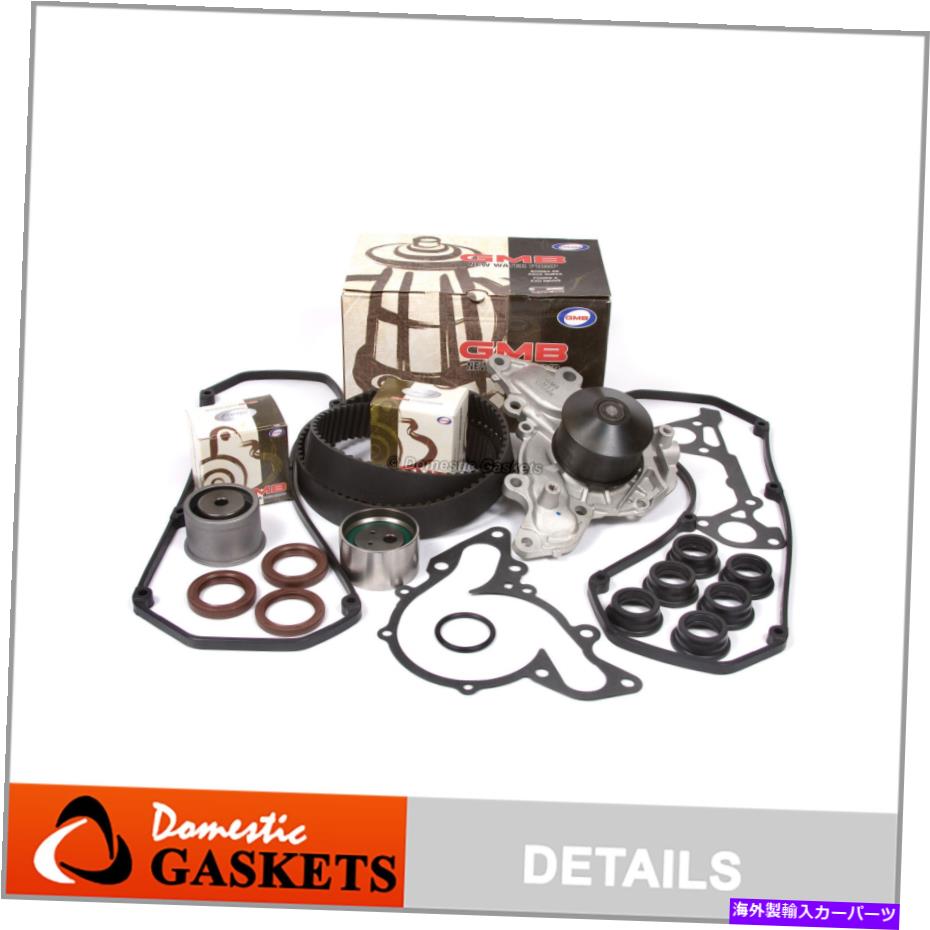Water Pump タイミングベルトGMBウォーターポンプバルブカバーキットフィット95-05ダッジクライスラー2.5 3.0 6G72 Timing Belt GMB Water Pump Valve Cover Kit Fit 95-05 Dodge Chrysler 2.5 3.0 6G72【並行輸入品】