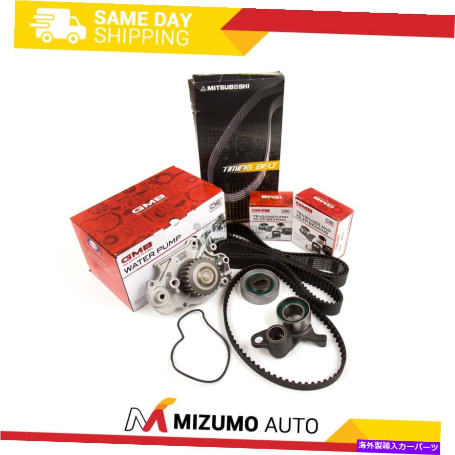 Water Pump タイミングベルトキットウォーターポンプフィット93-01ホンダプレリュードVTEC 2.2 DOHC H22A1 H22A4 Timing Belt Kit Water Pump Fit Fit 93-01 Honda Prelude VTEC 2.2 DOHC H22A1 H22A4【並行輸入品】