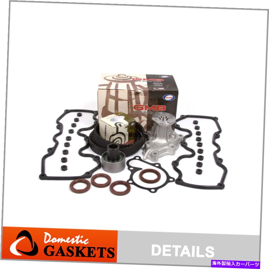 Water Pump タイミングベルトGMBウォーターポンプバルブカバーフィット85-93日産マキシマクエスト3.0L VG30E Timing Belt GMB Water Pump Valve Cover Fit 85-93 Nissan Maxima Quest 3.0L VG30E【並行輸入品】