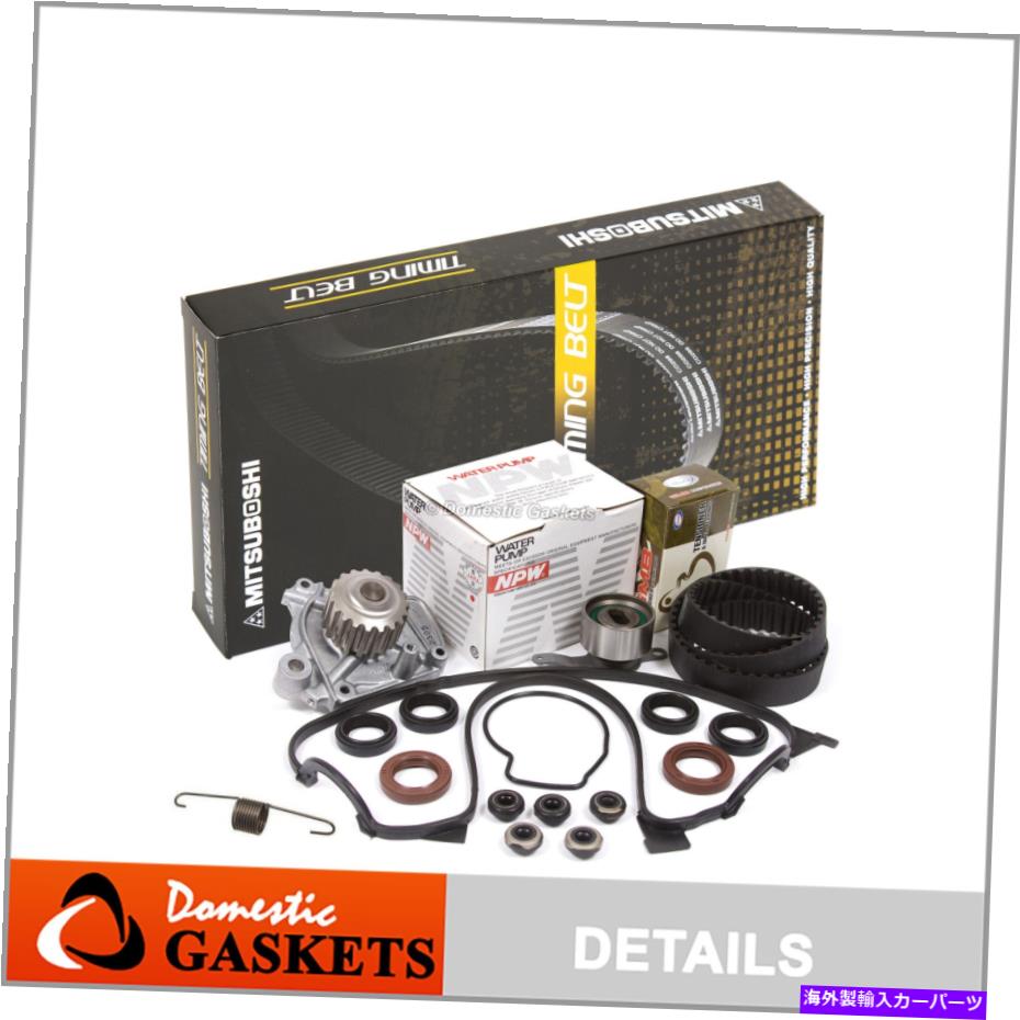 Water Pump タイミングベルトキットウォーターポンプバルブカバーフィット92-95ホンダシビックデルソル1.6L D16Z6 Timing Belt Kit Water Pump Valve Cover Fit 92-95 Honda Civic Del Sol 1.6L D16Z6【並行輸入品】