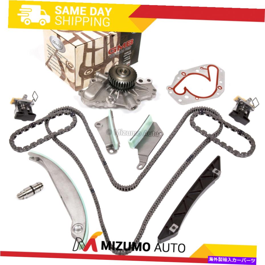 Water Pump タイミングチェーンキットウォーターポンプフィット09-10クライスラーセブリング300ダッジマグナム2.7 Timing Chain Kit Water Pump Fit 09-10 Chrysler Sebring 300 Dodge Magnum 2.7【並行輸入品】