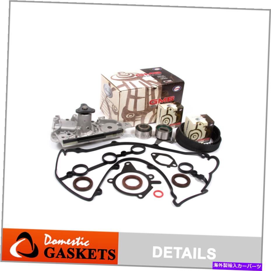 Water Pump タイミングベルトGMBウォーターポンプバルブカバーフィット01-05 Mazda Miata MX5 1.8L BP-Z3T Timing Belt GMB Water Pump Valve Cover Fit 01-05 Mazda Miata MX5 1.8L BP-Z3T【並行輸入品】