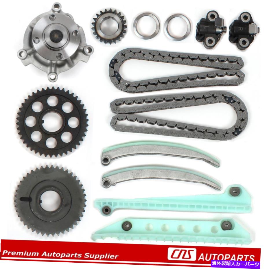 Water Pump 00-04フォードエンジンタイミングチェーンウォーターポンプキット4.6L V8 SOHC DOHCグランドマーキス 00-04 FORD Engine Timing Chain Water Pump Kit 4.6L V8 SOHC DOHC GRAND MARQUIS【並行輸入品】