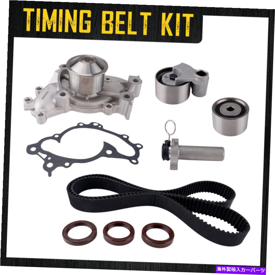 Water Pump トヨタ3.0Lのタイミングベルトキットウォーターポンプ1MZFE AVALON SIENNA CAMRY LEXUS 24V Timing Belt Kit Water Pump for Toyota 3.0L 1MZFE Avalon Sienna Camry Lexus 24V【並行輸入品】