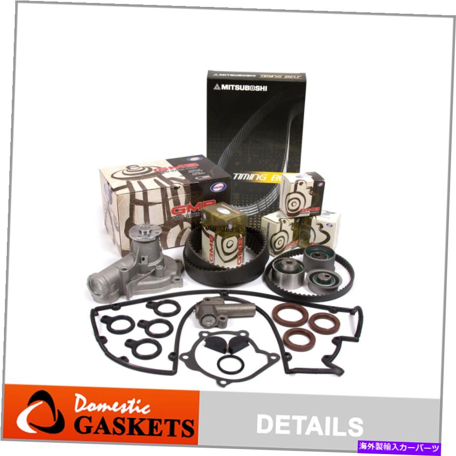 Water Pump タイミングベルトキットウォーターポンプバルブカバーフィット95三菱イーグル2.0ターボ4G63T Timing Belt Kit Water Pump Valve Cover Fit 95 Mitsubishi Eagle 2.0 TURBO 4G63T【並行輸入品】