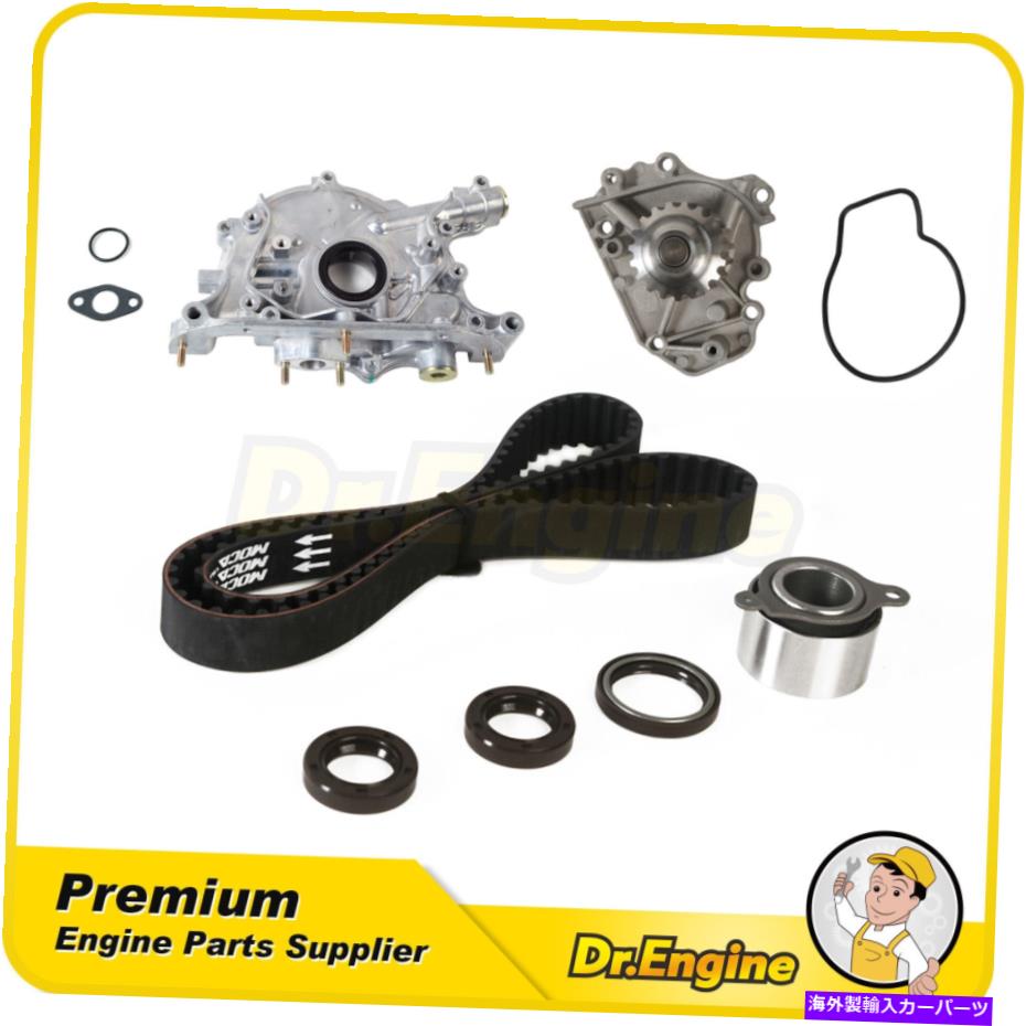 Water Pump タイミングベルトキットオイルウォーターポンプセットフィット96-01 Acura Integra Honda CR-V 1.8L 2.0L Timing Belt Kit Oil Water Pump Set Fit 96-01 Acura Integra Honda CR-V 1.8L 2.0L【並行輸入品】