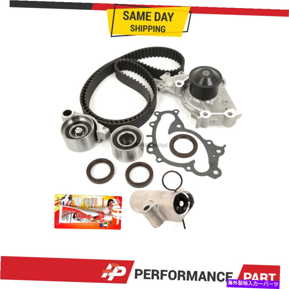 Water Pump 01-08のタイミングベルトキットウォーターポンプレクサストヨタ3.0L 3.3L DOHC 1MZFE 3MZFE Timing Belt Kit Water Pump for 01-08 Lexus Toyota 3.0L 3.3L DOHC 1MZFE 3MZFE【並行輸入品】