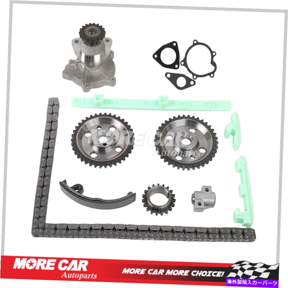 Water Pump タイミングチェーンキットウォーターポンプフィット97-02シボレーキャバリアポンティアックグランドAM 2.4L Timing Chain Kit Water Pump Fit 97-02 Chevrolet Cavalier Pontiac Grand Am 2.4L【並行輸入品】
