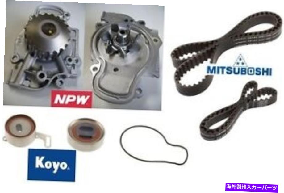 Water Pump タイミングベルトNPWウォーターポンプキット（Honda Accord Non V-Tech 1990-1997用） TIMING BELT NPW WATER PUMP KIT (FOR HONDA ACCORD NON V-TECH 1990-1997 )【並行輸入品】