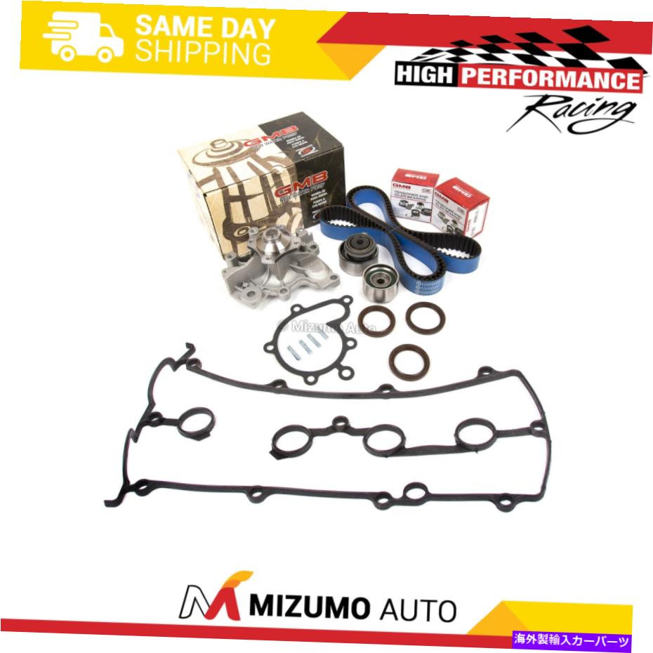Water Pump タイミングベルトキットウォーターポンプバルブカバーガスケットフィット93-03マツダフォードプローブ2.0L FS Timing Belt Kit Water Pump Valve Cover Gasket Fit 93-03 Mazda Ford Probe 2.0L FS【並行輸入品】
