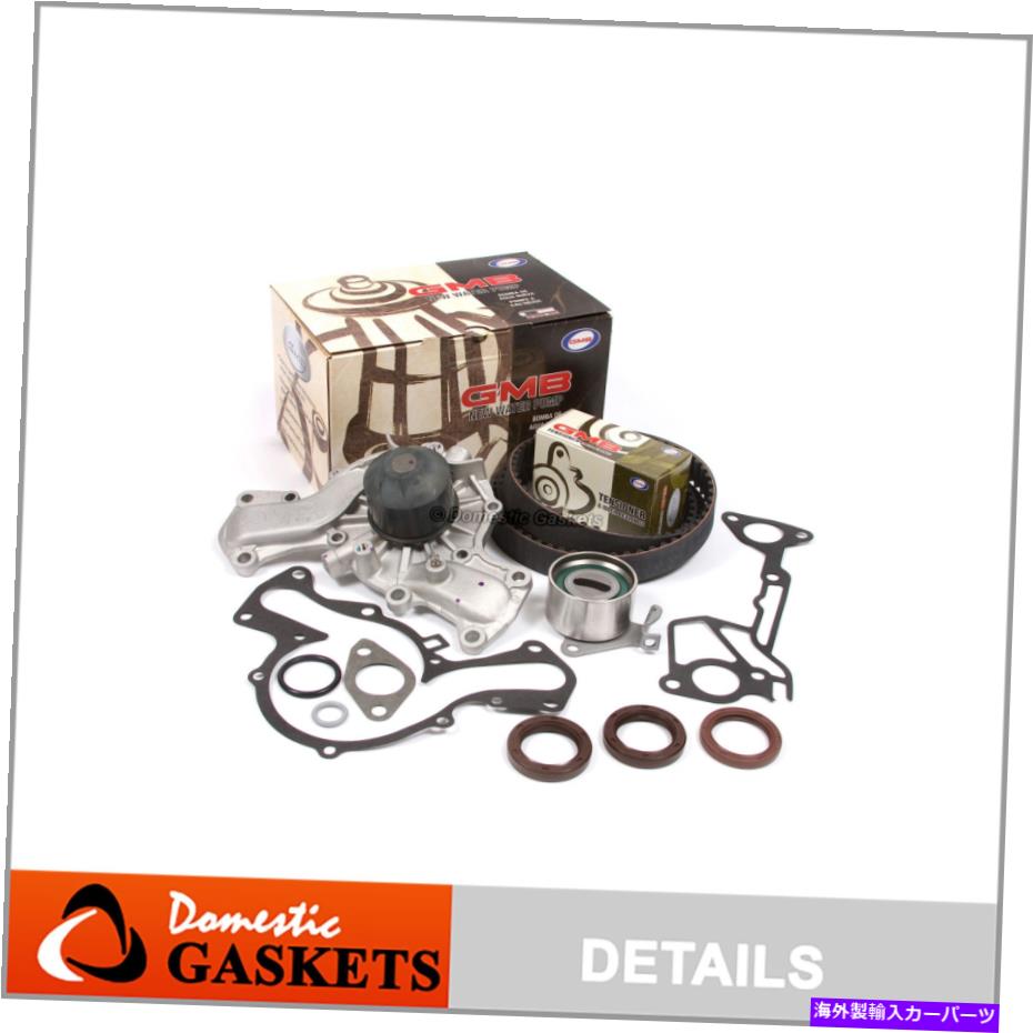 Water Pump タイミングベルトGMBウォーターポンプキットフィット88-99三菱3000GTダイアマンテ3.0 6G72 Timing Belt GMB Water Pump Kit Fit 88-99 Mitsubishi 3000GT Diamante 3.0 6G72【並行輸入品】