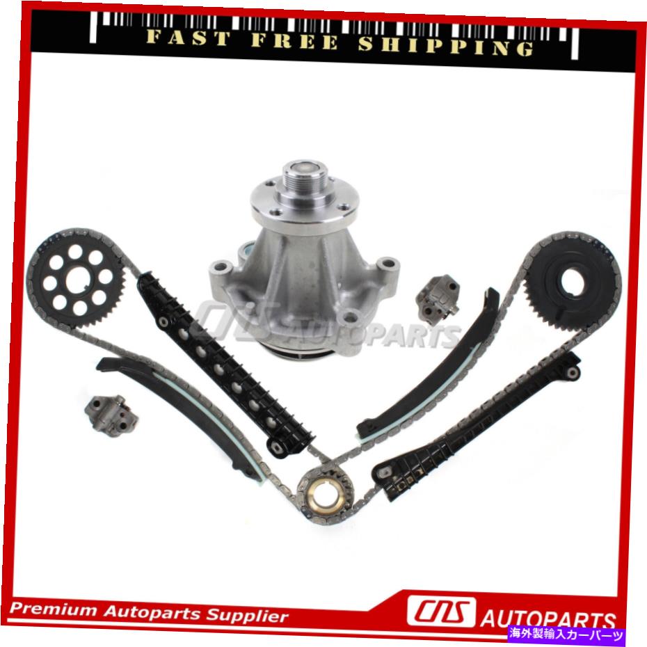 Water Pump タイミングチェーンキット＆ウォーターポンプフィット97-01フォードE＆Fシリーズ5.4L 6.8L SOHC V8 V10 Timing Chain Kit & Water Pump Fits 97-01 Ford E & F Series 5.4L 6.8L SOHC V8 V10【並行輸入品】