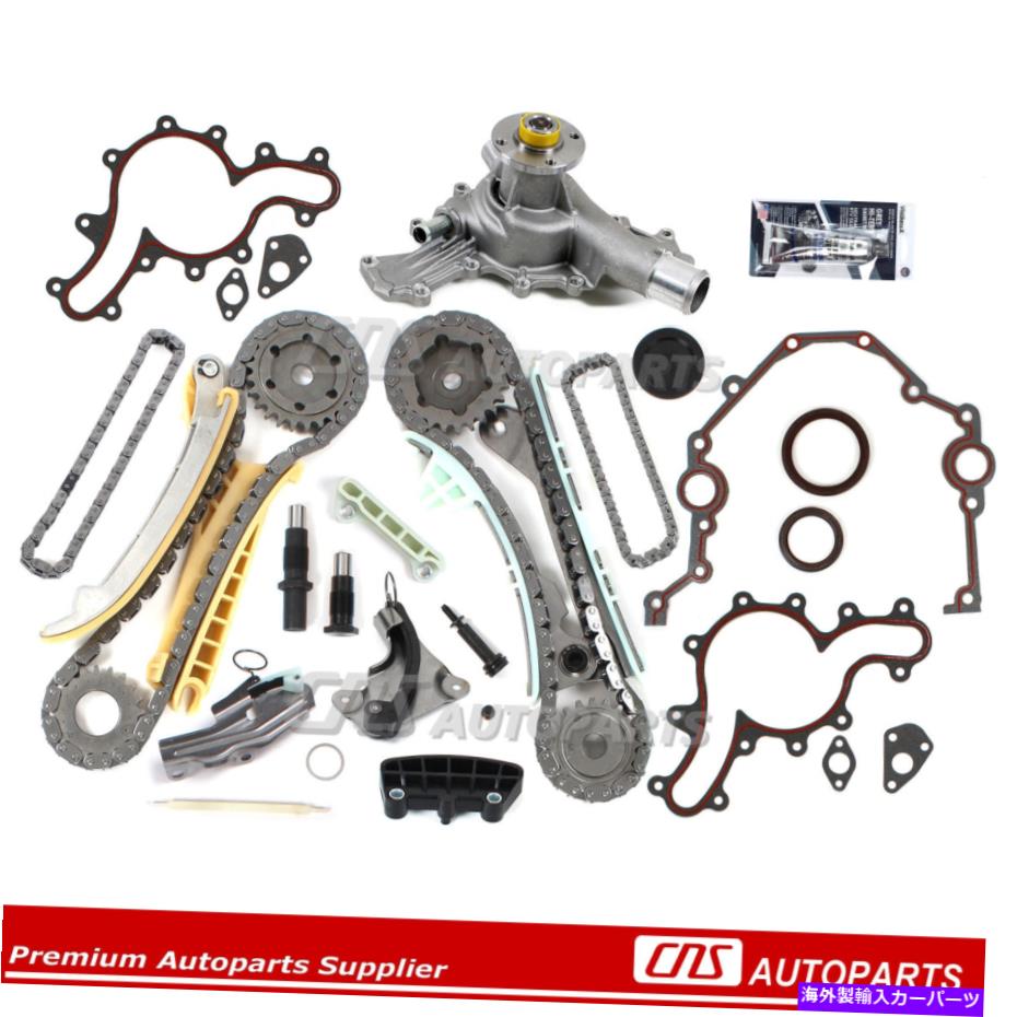 Water Pump タイミングチェーンキットw/ gears +ウォーターポンプキットは4.0lフォードマツダマーキュリーSOHC V6に適合します Timing Chain Kit w/ Gears + Water Pump Kit Fits 4.0L Ford Mazda Mercury SOHC V6【並行輸入品】