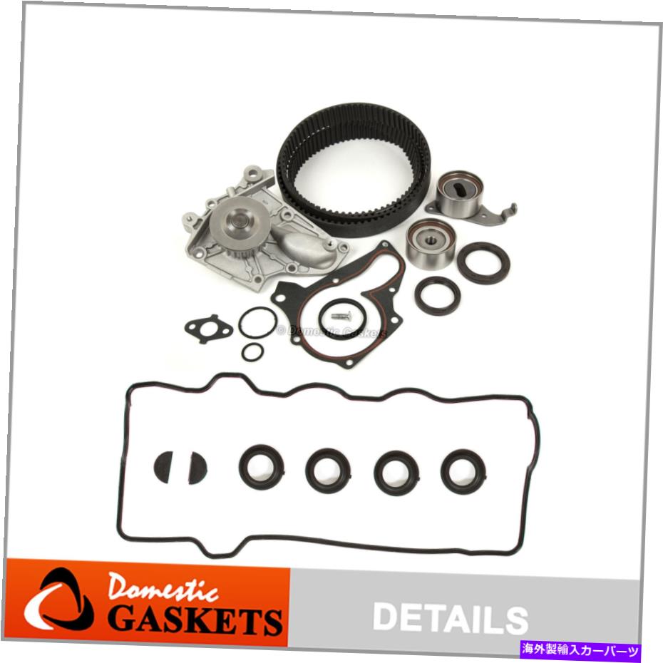 Water Pump タイミングベルトキットバルブカバーガスケットウォーターポンプフィット3SFE 5SFEトヨタ2.0 2.2 Timing Belt Kit Valve Cover Gasket Water Pump Fit 3SFE 5SFE Toyota 2.0 2.2【並行輸入品】