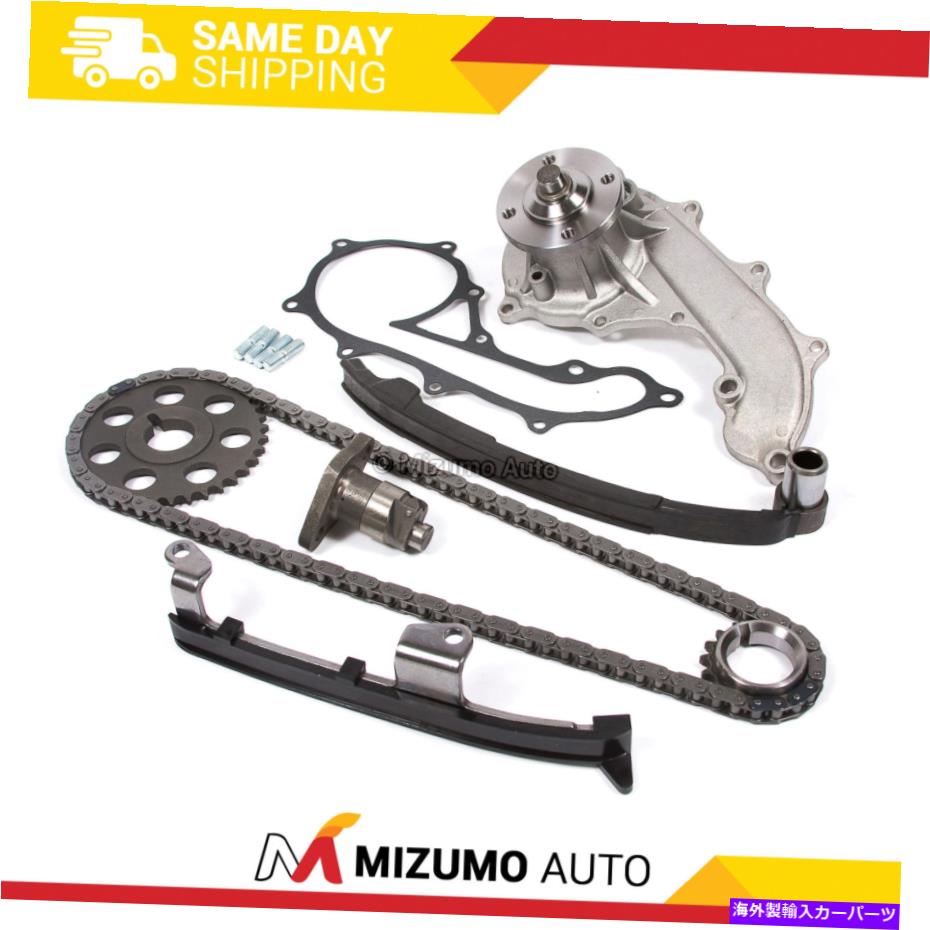 Water Pump タイミングチェーンキットウォーターポンプフィット95-04 2.4LトヨタタコマDOHC 16V 2RZFE Timing Chain Kit Water Pump Fit 95-04 2.4L Toyota Tacoma DOHC 16V 2RZFE【並行輸入品】