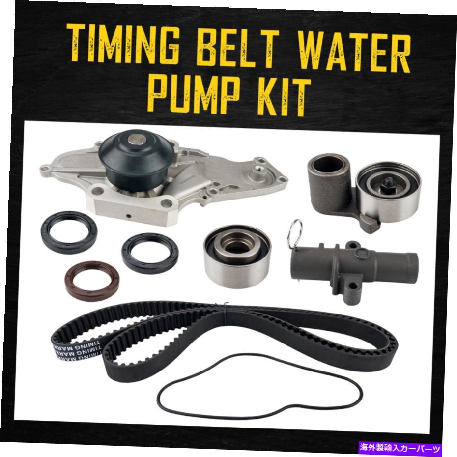 Water Pump タイミングベルトウォーターポンプキットフィットAccord TL MDXピックアップトラック3.7L 3.0L 3.5L Timing Belt Water Pump Kit Fits Accord TL MDX Pickup Truck 3.7L 3.0L 3.5L【並行輸入品】 51,678円