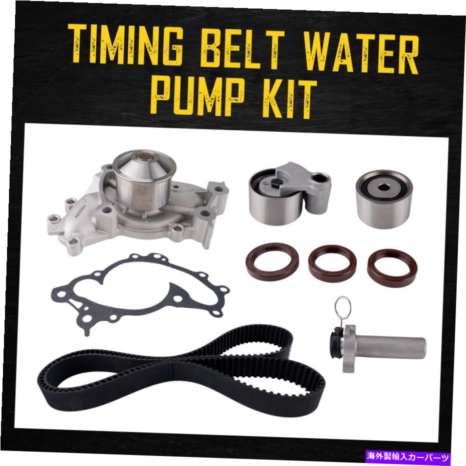 Water Pump 94-04の新しいタイミングベルトキット水ポンプポンプトヨタカムリシエナレクサスV6 3.0L 1MZFE NEW Timing Belt Kit Water Pump For 94-04 Toyota Camry Sienna Lexus V6 3.0L 1MZFE【並行輸入品】