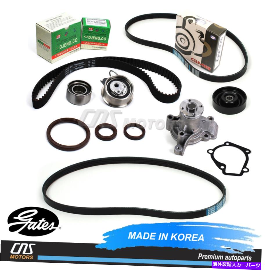 Water Pump Gates HTDタイミングベルトキットウォーターポンプV- 2009-2012ヒュンダイELANTRA 2.0Lのベルト Gates HTD Timing Belt Kit Water Pump V- Belt for 2009-2012 Hyundai Elantra 2.0L【並行輸入品】