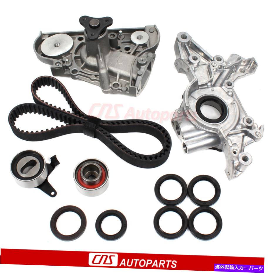 Water Pump フィット88-96マツダマーキュリーフォード1.6L 1.8L B6ZE BPタイミングベルトウォーターオイルポンプキット Fits 88-96 Mazda Mercury Ford 1.6L 1.8L B6ZE BP Timing Belt Water Oil Pump Kit【並行輸入品】
