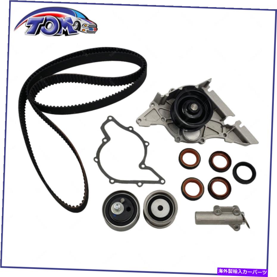 Water Pump 1998年から2005年の新しいタイミングベルトウォーターポンプキットVWパサットアウディA4 Quatt 2.8L V6 New Timing Belt Water Pump Kit For 1998-2005 VW Passat Audi A4 Quatt 2.8L V6【並行輸入品】