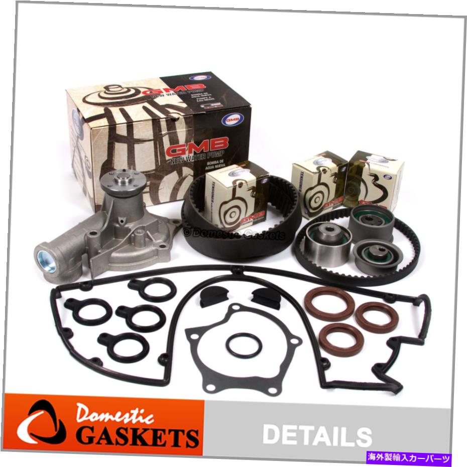 Water Pump タイミングベルトGMBウォーターポンプバルブカバーキットフィット90-94三菱イーグル2.0ガスケット Timing Belt GMB Water Pump Valve Cover Kit Fit 90-94 Mitsubishi Eagle 2.0 Gasket【並行輸入品】