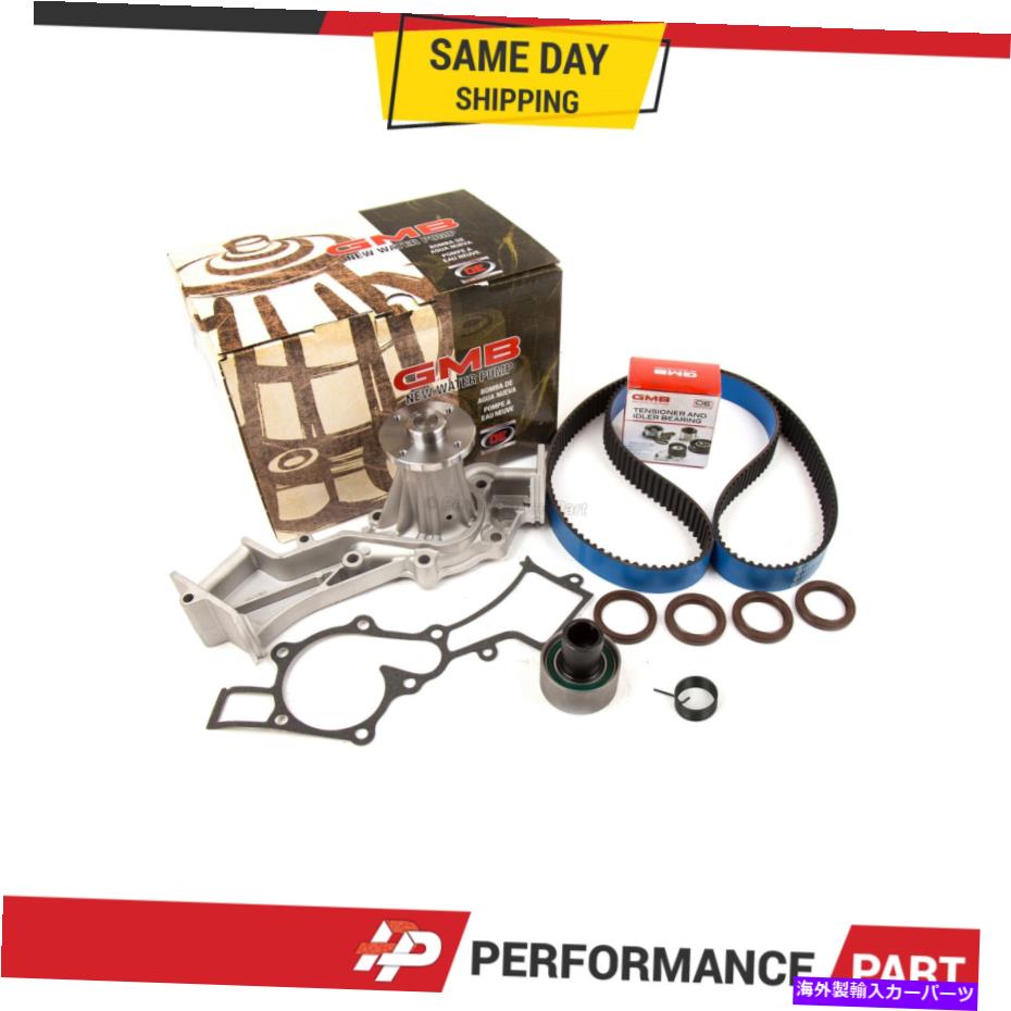 Water Pump 96-04のタイミングベルトキットウォーターポンプ日産インフィニティSOHC 3.3L VG33E Timing Belt Kit Water Pump for 96-04 Nissan Infiniti SOHC 3.3L VG33E【並行輸入品】