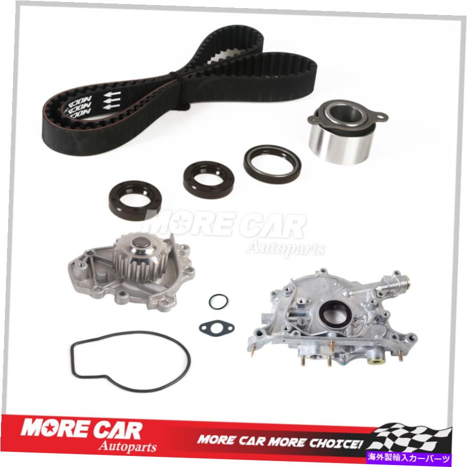 Water Pump 96-01 Acura Integra Honda CR-V 1.8L 2.0L用タイミングベルトキットオイルウォーターポンプセット Timing Belt Kit Oil Water Pump Set for 96-01 Acura Integra Honda CR-V 1.8L 2.0L【並行輸入品】