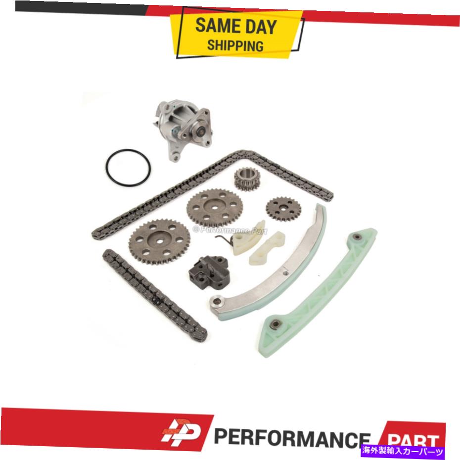 Water Pump 06-13マツダのタイミングチェーンキットウォーターポンプ3mx5 miata 2.0l DOHC 16V Duratec Timing Chain Kit Water Pump for 06-13 Mazda 3 MX5 Miata 2.0L DOHC 16V DURATEC【並行輸入品】
