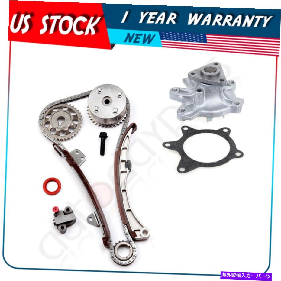 Water Pump 04-06 SCION XB 1.5L DOHCのタイミングチェーンキットウォーターポンプ Timing Chain Kit Water Pump For 04-06 Scion xB 1.5L DOHC【並行輸入品】