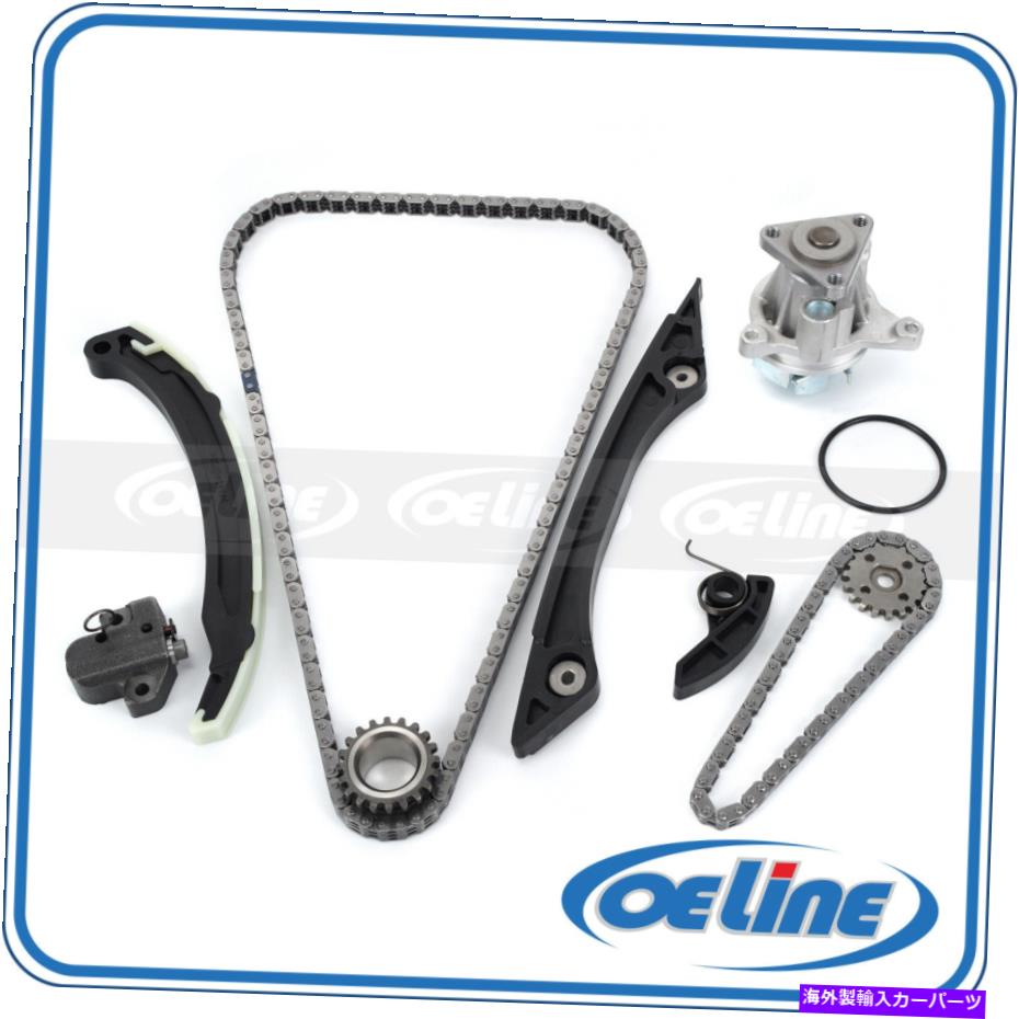 Water Pump 2012-2017フォードフォーカス2.0L DOHCのタイミングチェーンキットウォーターポンプ Timing Chain Kit Water Pump for 2012-2017 Ford Focus 2.0L DOHC【並行輸入品】