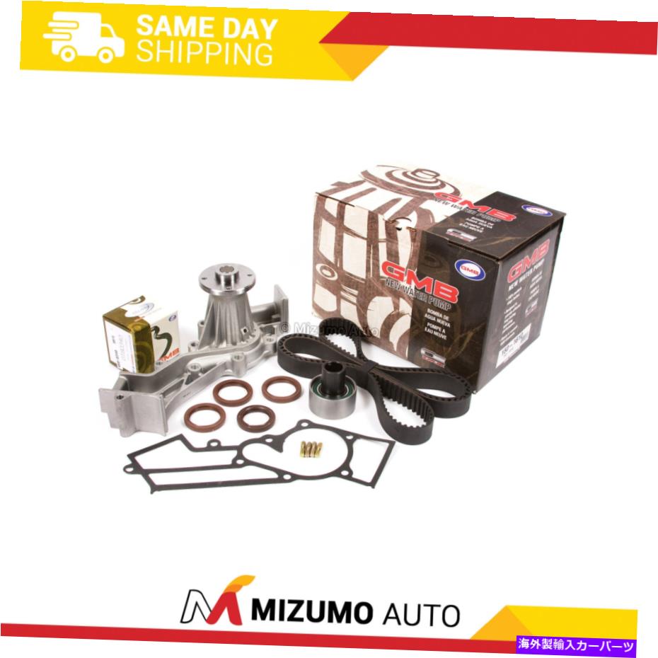 Water Pump タイミングベルトキットウォーターポンプフィット96-04日産インフィニティSOHC VG33Eスーパーチャージ Timing Belt Kit Water Pump Fit 96-04 Nissan Infiniti SOHC VG33E Supercharged【並行輸入品】