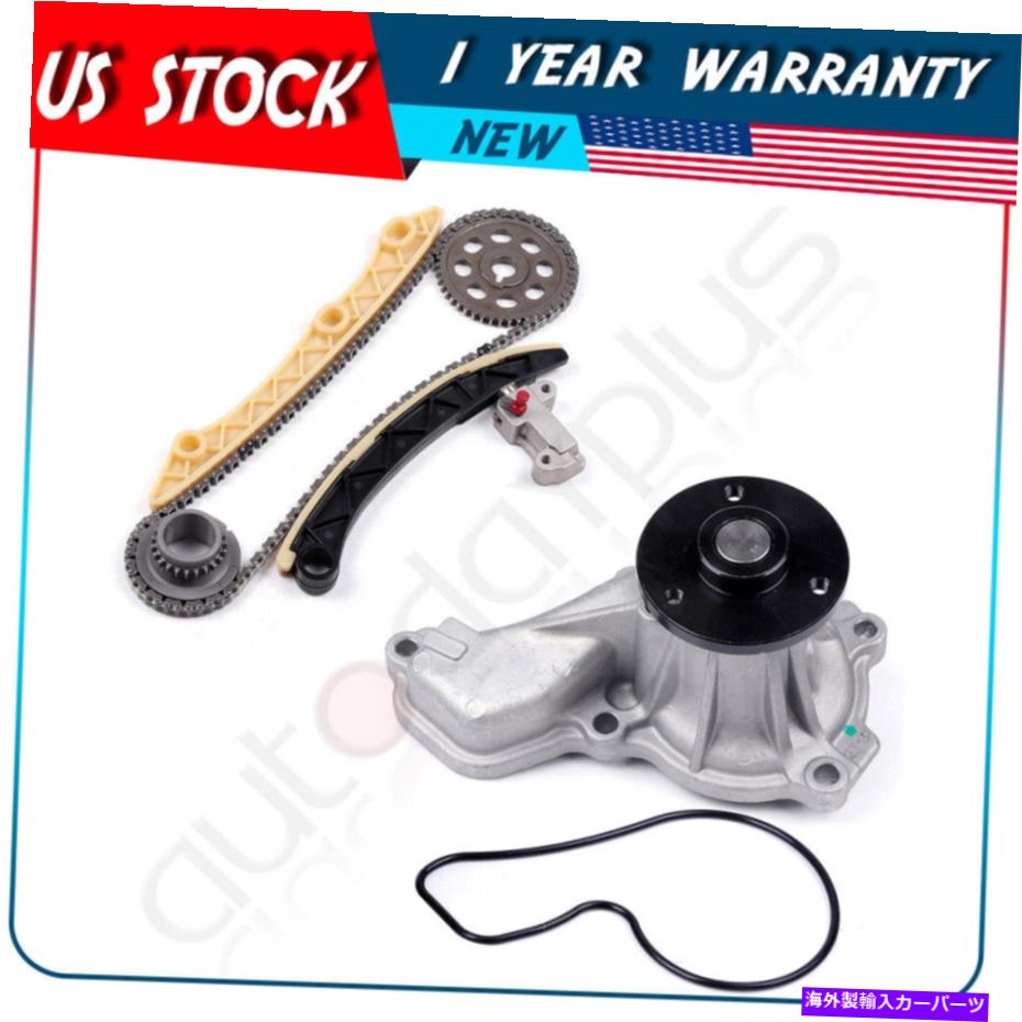 Water Pump 06-11のタイミングチェーンキットホンダシビック1.8L w/ウォーターポンプ Timing Chain Kit For 06-11 Honda Civic 1.8L w/ Water Pump【並行輸入品】