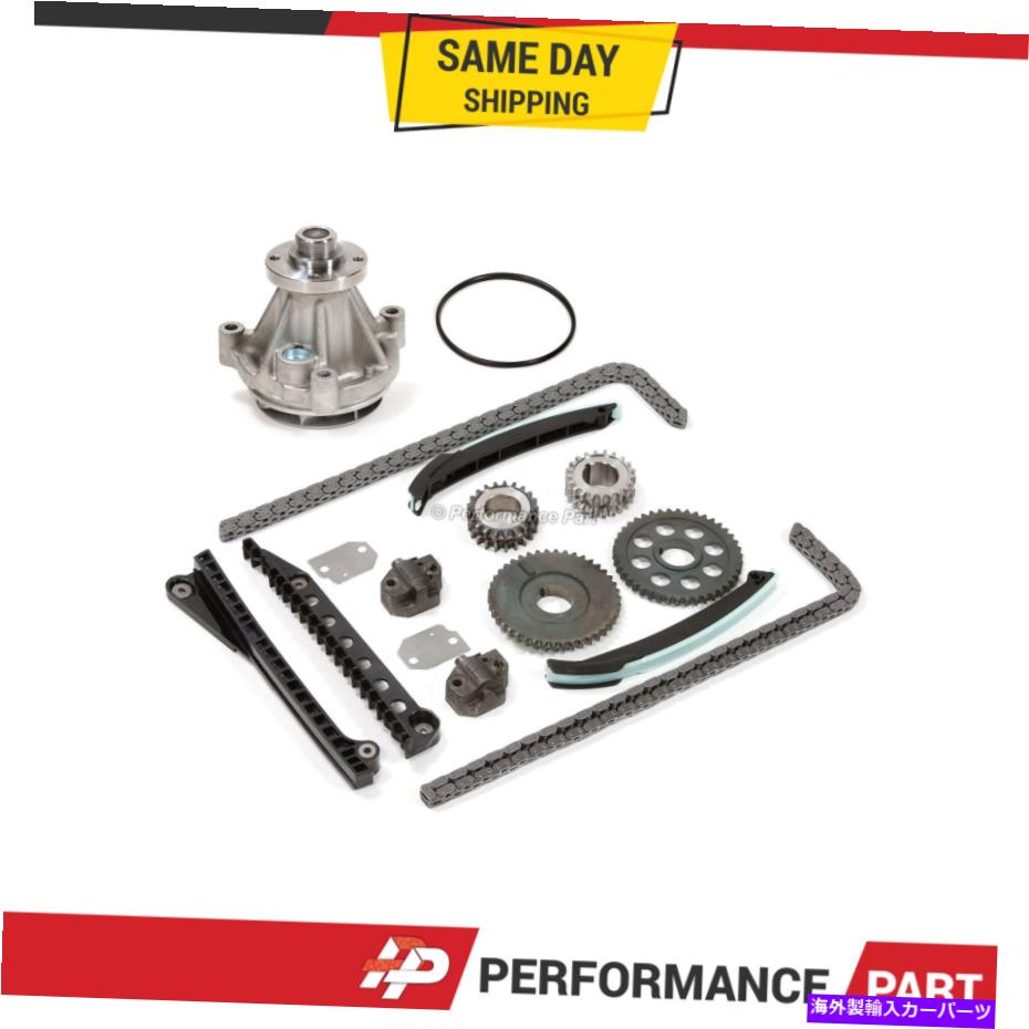 Water Pump タイミングチェーンキットウォーターポンプフィット03-04フォードエキスポディションF150リンカーン5.4 2V Timing Chain Kit Water Pump Fit 03-04 Ford Expedition F150 Lincoln 5.4 2V【並行輸入品】