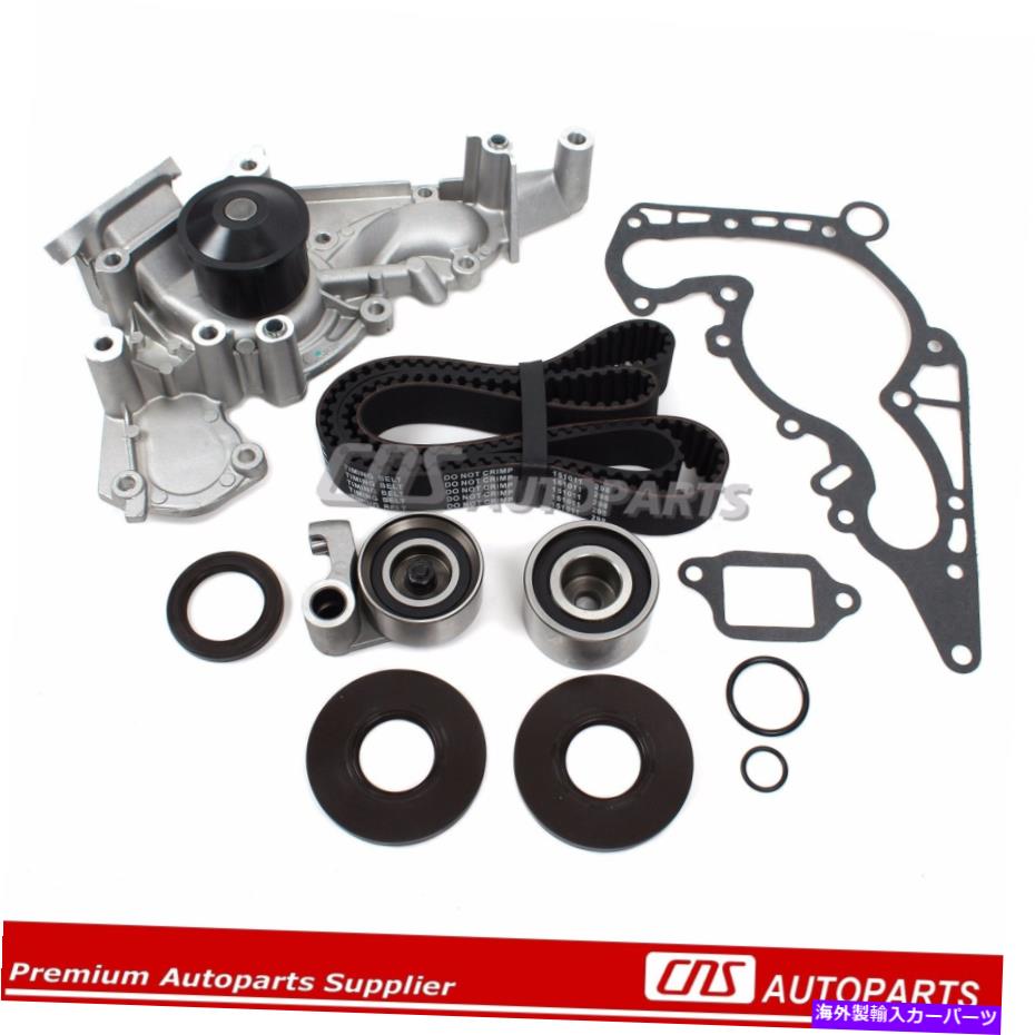 Water Pump タイミングベルトウォーターポンプキットは98-09レクサストヨタ4.0/4.3/4.7L 1/2/3UZFE Timing Belt Water Pump Kit Fits 98-09 Lexus Toyota 4.0/4.3/4.7L 1/2/3UZFE【並行輸入品】
