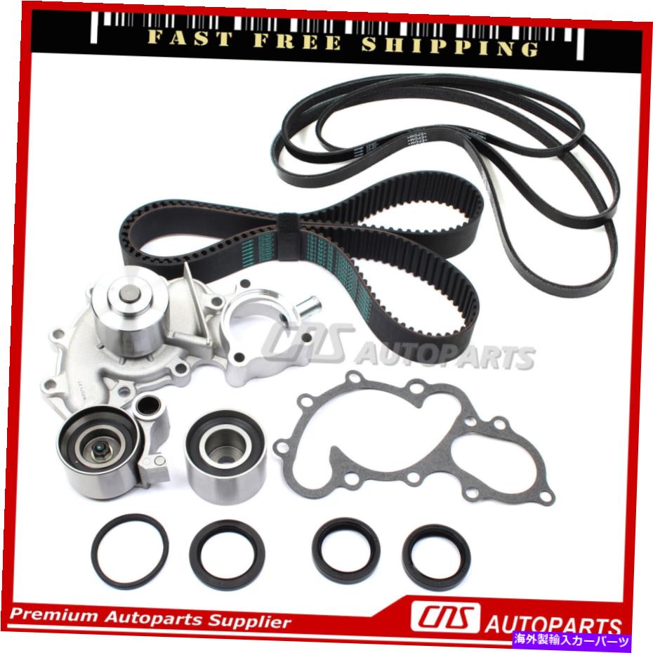 Water Pump 95-04 4Runner 3.4L DOHC 5VZFEのタイミングベルトキットウォーターポンプセルペンティン Timing Belt Kit Water Pump Serpentine For 95-04 4Runner 3.4L DOHC 5VZFE【並行輸入品】