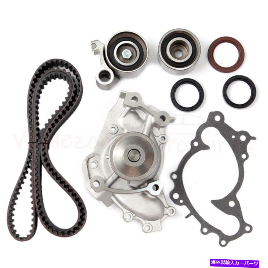 Water Pump トヨタのタイミングベルトウォーターポンプキットAvalon Sienna Camry Lexus RX300 1994-2004 Timing Belt Water Pump Kit For Toyota Avalon Sienna Camry Lexus RX300 1994-2004【並行輸入品】