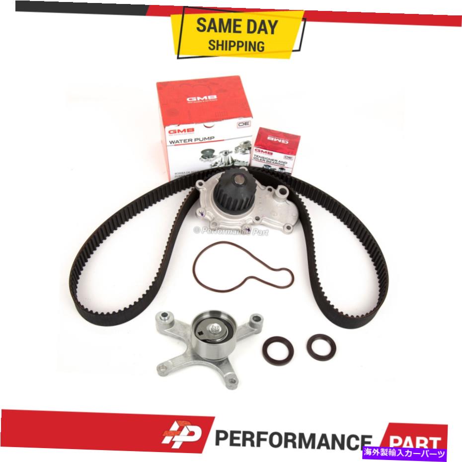 Water Pump Mitsubishi Eclipse 2.0 DOHC 420A用の機械的タイミングベルトキットウォーターポンプ Mechanical Timing Belt Kit Water Pump for Mitsubishi Eclipse 2.0 DOHC 420A【並行輸入品】
