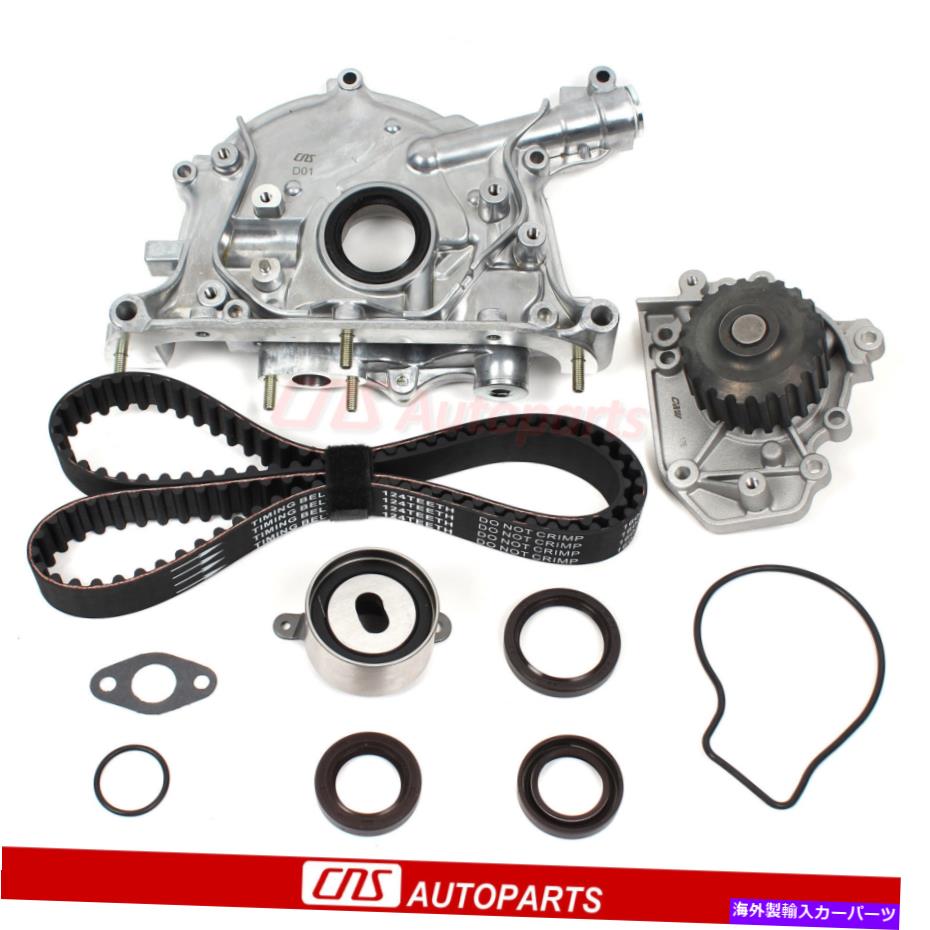 Water Pump タイミングベルトウォーター、96-00ホンダシビックSIデルソルVTEC 1.6L B16A2のオイルポンプキット Timing Belt Water ,Oil Pump Kit For 96-00 Honda Civic Si Del Sol VTEC 1.6L B16A2【並行輸入品】