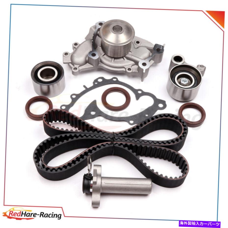 Water Pump 94-04の新しいタイミングベルトキット水ポンプポンプトヨタカムリシエナレクサスV6 3.0L 1MZFE NEW Timing Belt Kit Water Pump For 94-04 Toyota Camry Sienna Lexus V6 3.0L 1MZFE【並行輸入品】