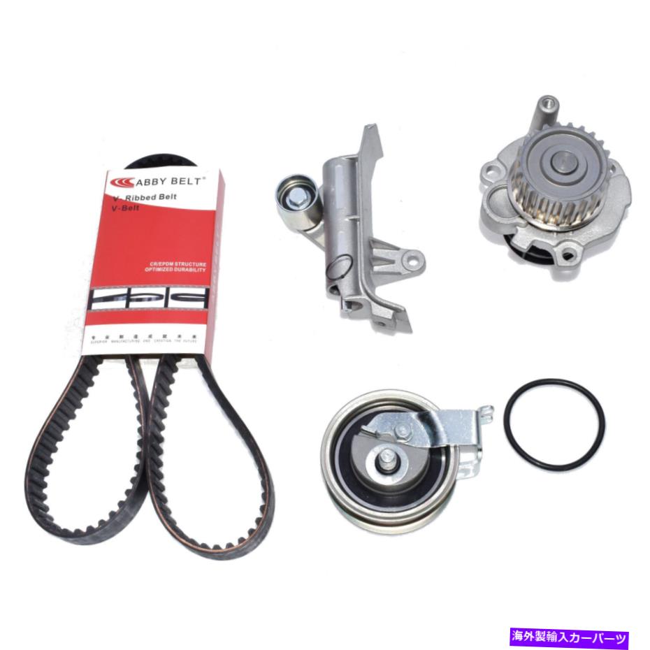 Water Pump アウディA4 VWパサート1.8L B5タイミングベルト＆ウォーターポンプテンショナーキット06B109119F For Audi A4 VW Passat 1.8L B5 Timing Belt& Water Pump Tensioner KIT 06B109119F【並行輸入品】