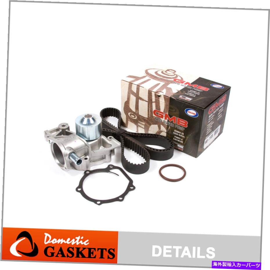 Water Pump タイミングベルトGMBウォーターポンプフィット00-06 2.5 EJ25スバルSOHC Timing Belt GMB Water Pump Fit 00-06 2.5 EJ25 Subaru SOHC【並行輸入品】